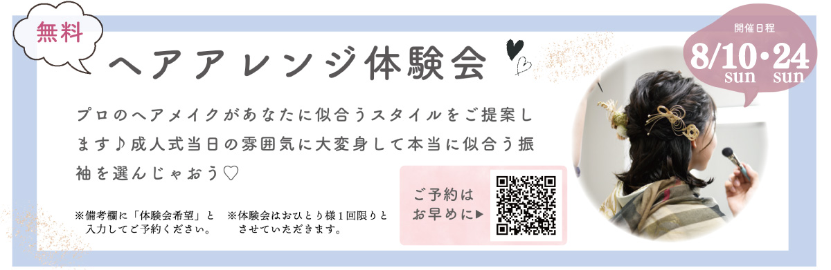 20250804 20250804