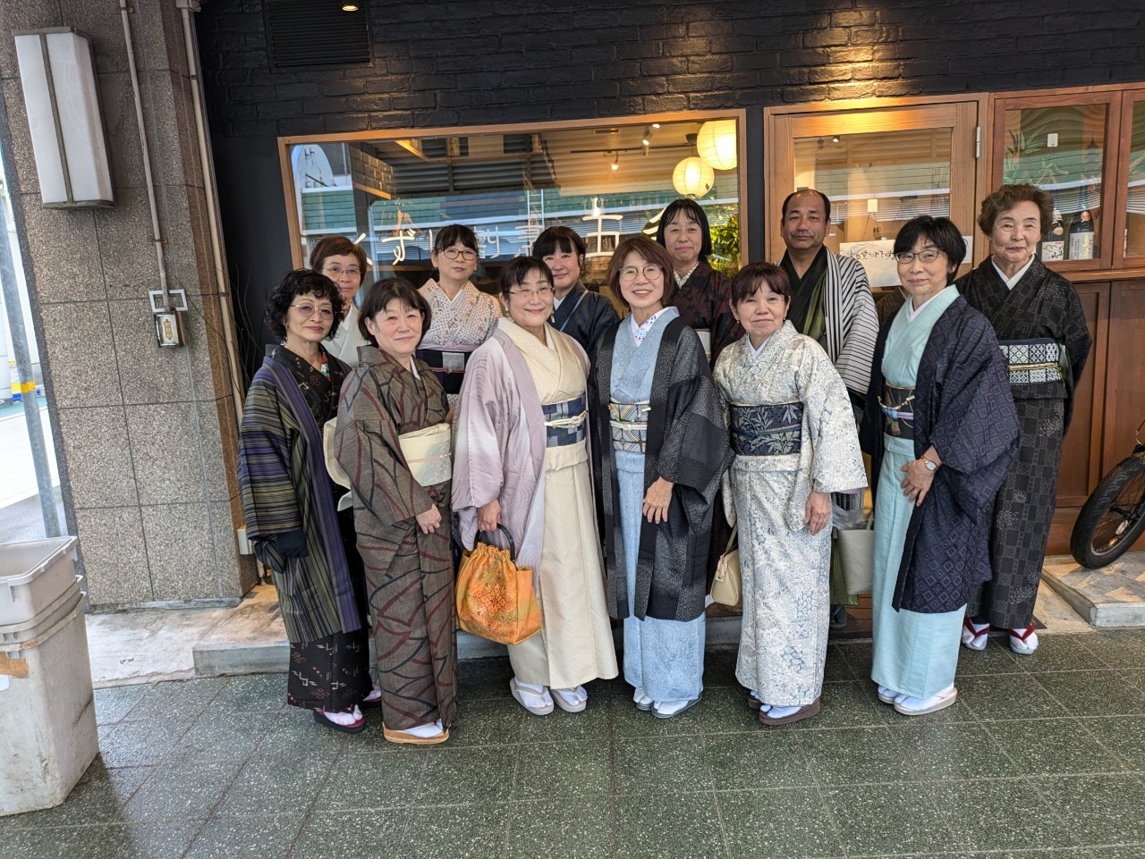 和遊会
