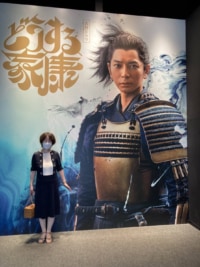 『どうする家康』大河ドラマ館