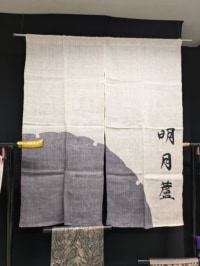 プレミアム恩礼祭