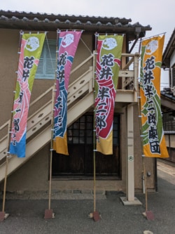 国宝を見た後に…