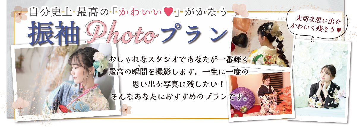 photo photo